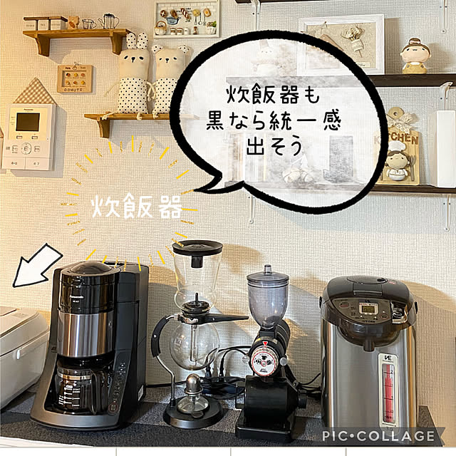 puni.punikoさんの実例写真