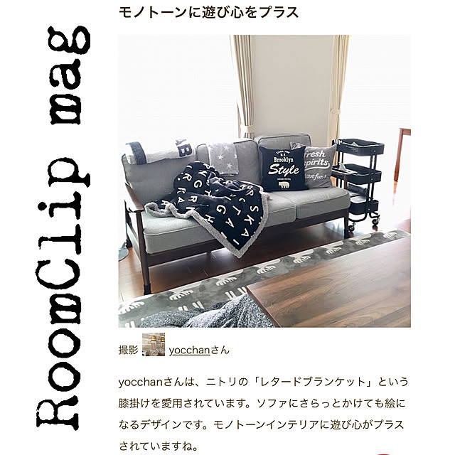 yocchanさんの実例写真