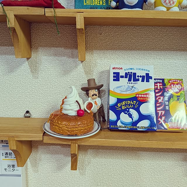 umeboshicyanさんの部屋