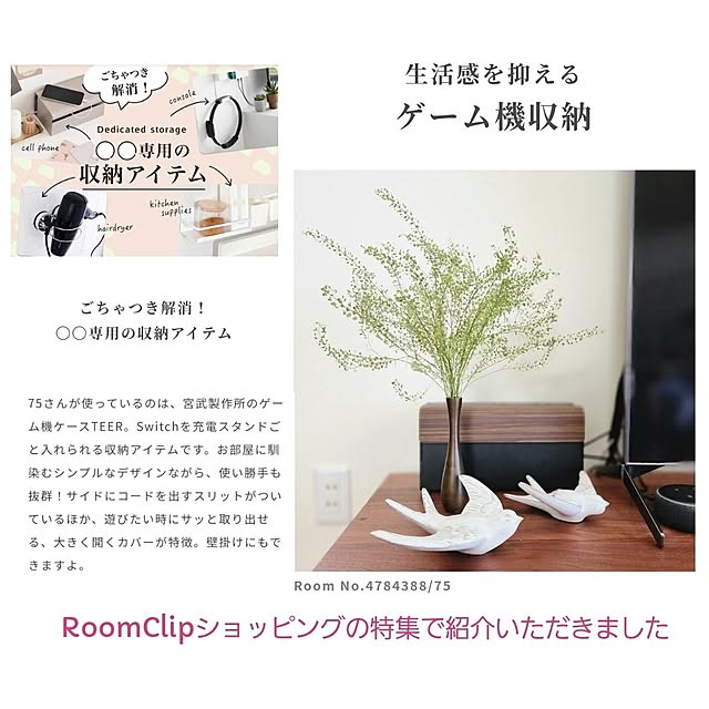 75さんの実例写真