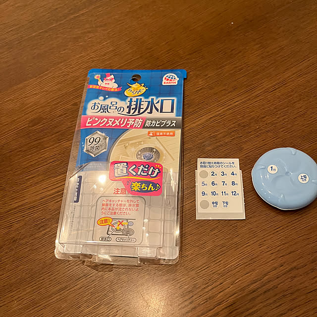 mari50さんの部屋