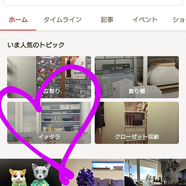 tan5さんの実例写真