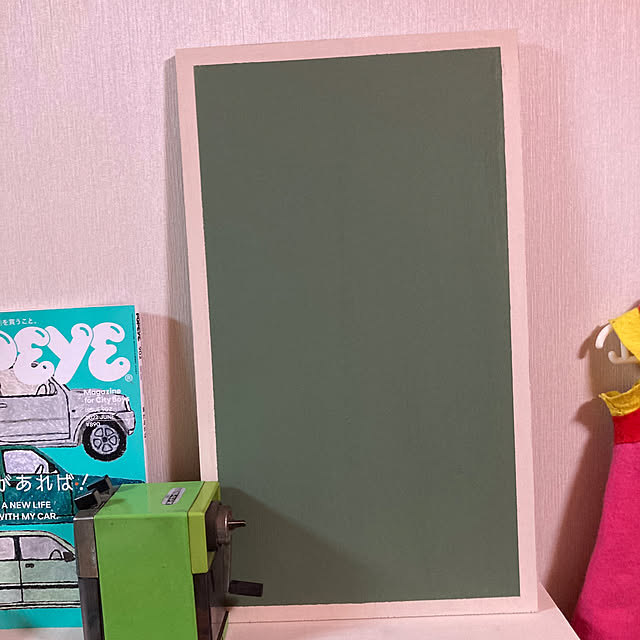 heidiさんの部屋
