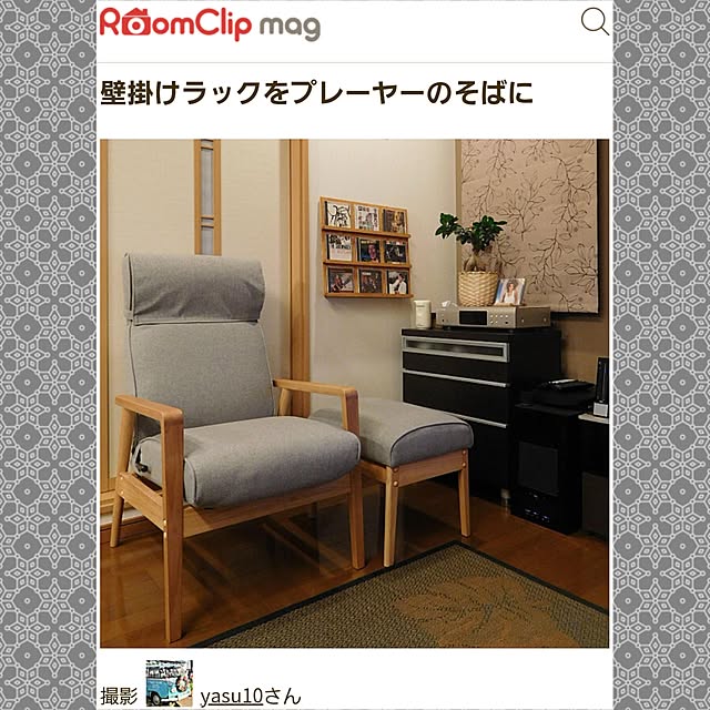 yasu10さんの実例写真