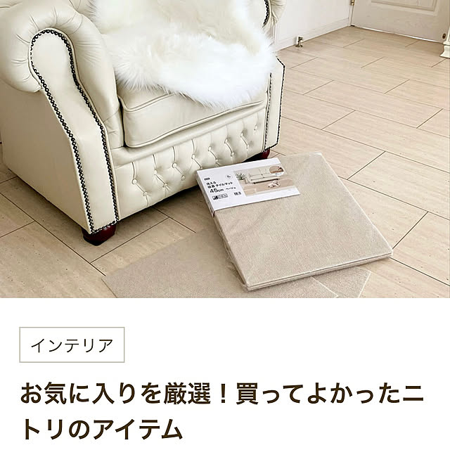 choco-curiさんの部屋