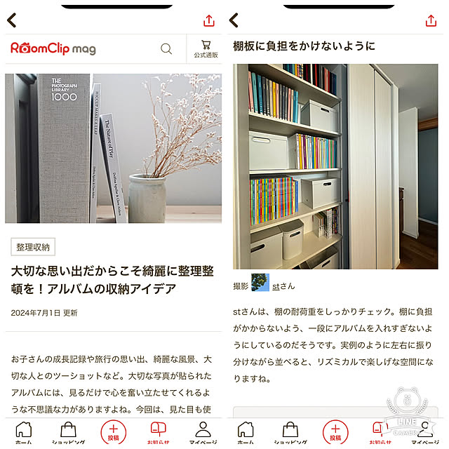stさんの実例写真