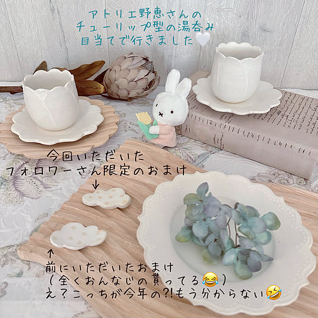 Re_さんの部屋