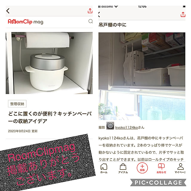 kyoko1124koさんの実例写真