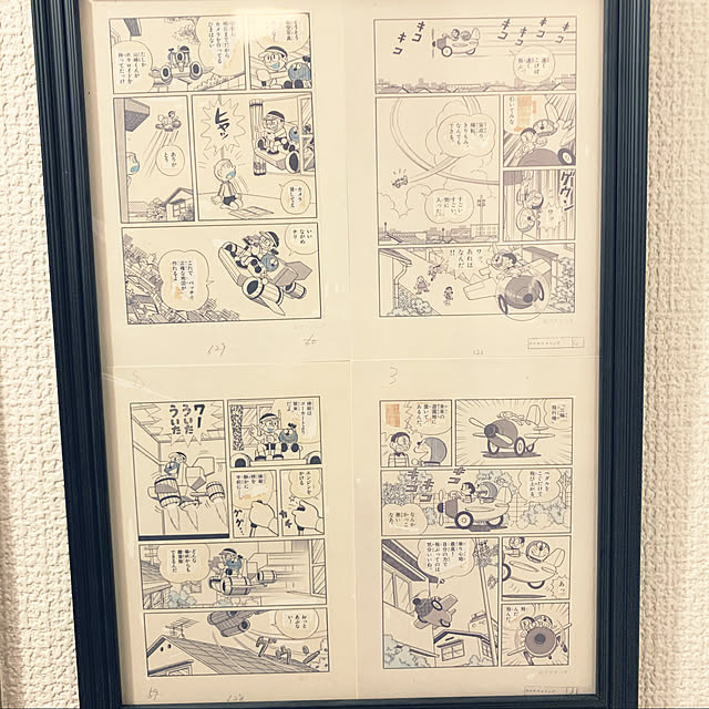 Ryさんの実例写真