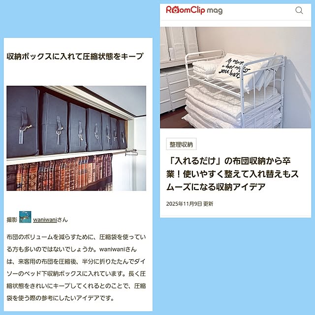 waniwaniさんの実例写真