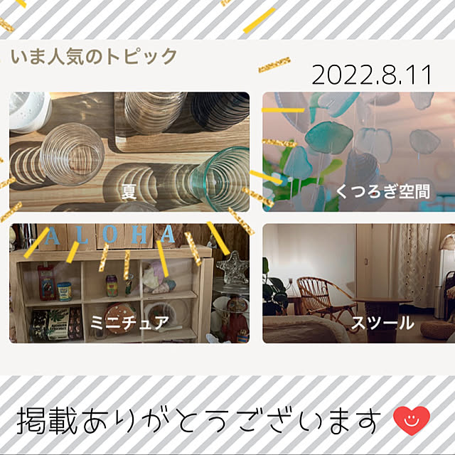 tomoccoさんの実例写真