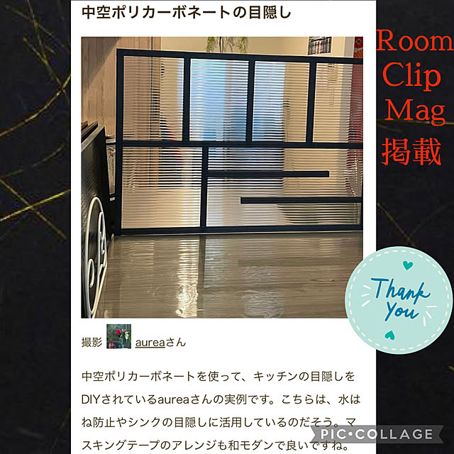 aureaさんの実例写真