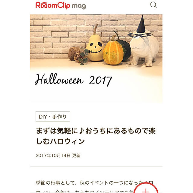 haruさんの実例写真