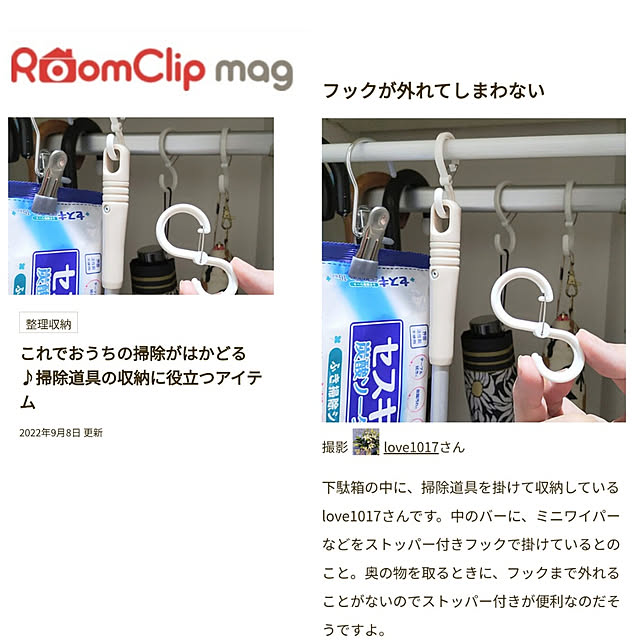 love1017さんの実例写真