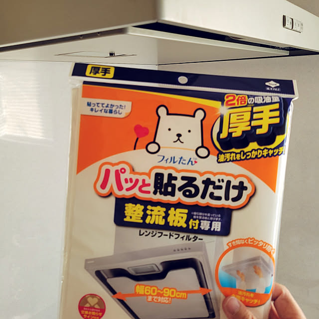 manabuさんの実例写真