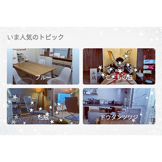 hihaさんの実例写真