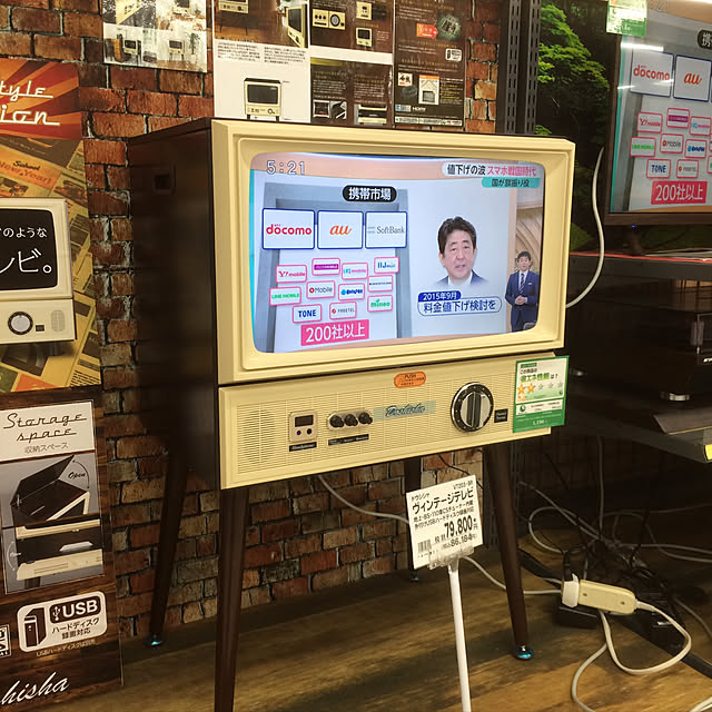 実例写真