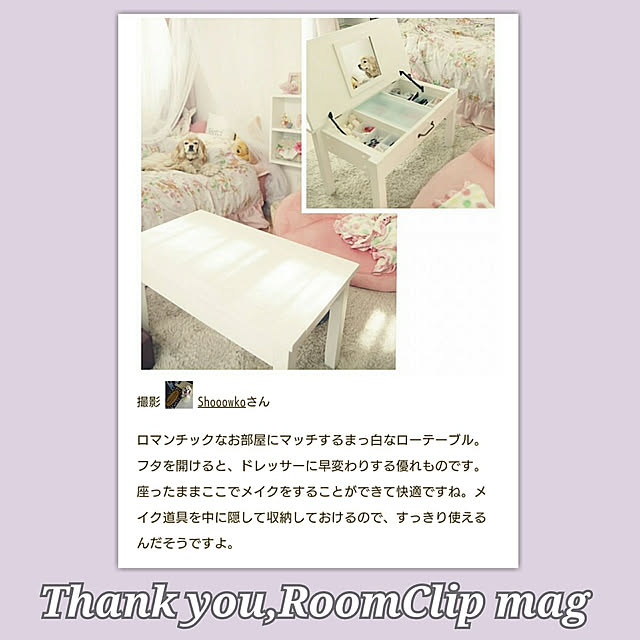 Shooowkoさんの実例写真