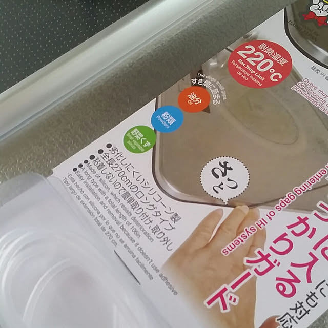 bassさんの実例写真