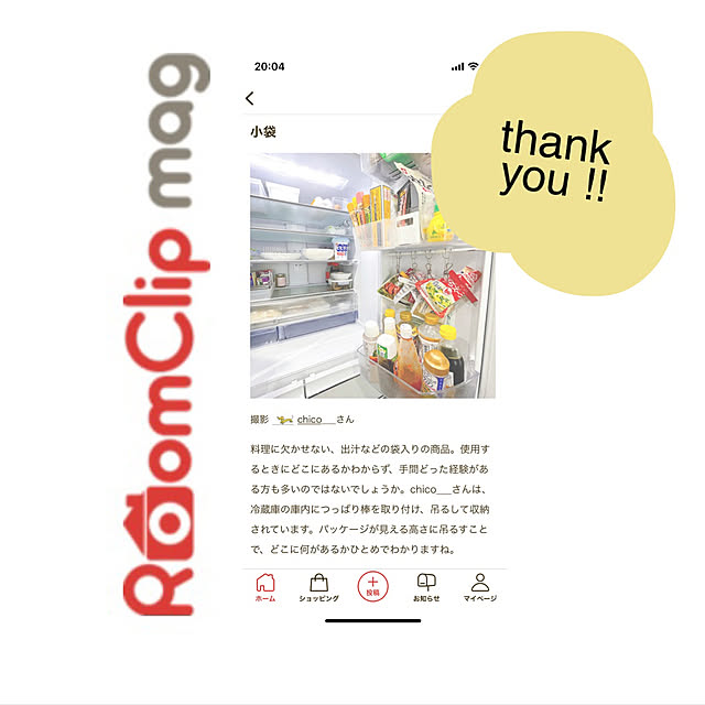 chico___さんの実例写真