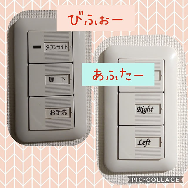 BeansBabyさんの実例写真