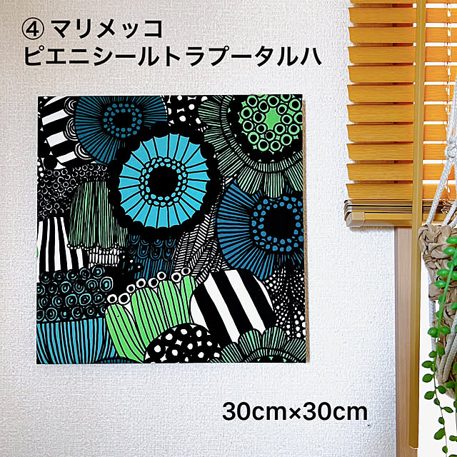 masumiさんの部屋