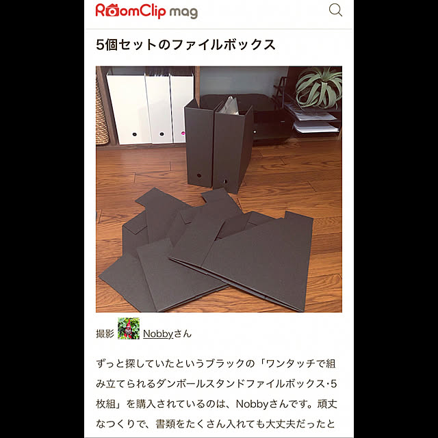 Nobbyさんの実例写真
