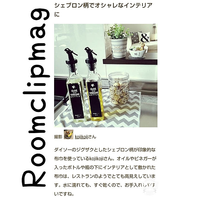 kojikojiさんの実例写真