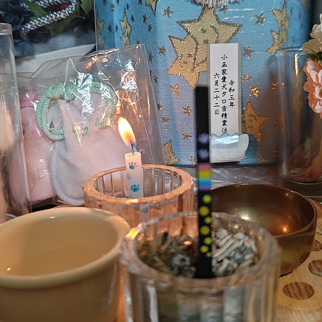 yumirinさんの部屋
