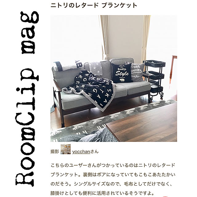 yocchanさんの実例写真