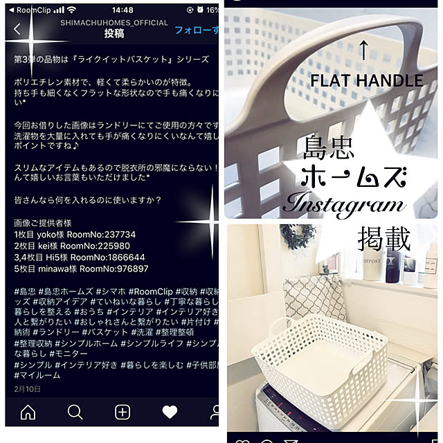 Hi5さんの実例写真