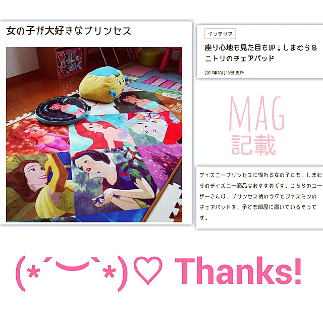 miiさんの実例写真