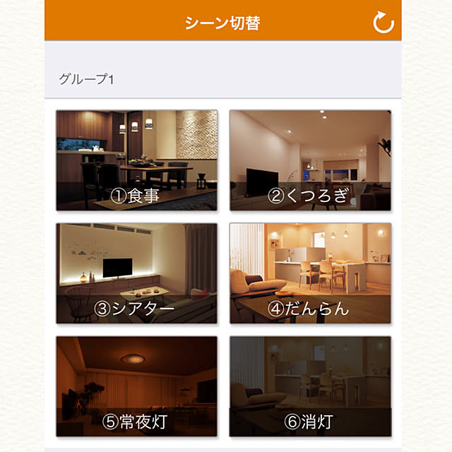 Emafuさんの実例写真