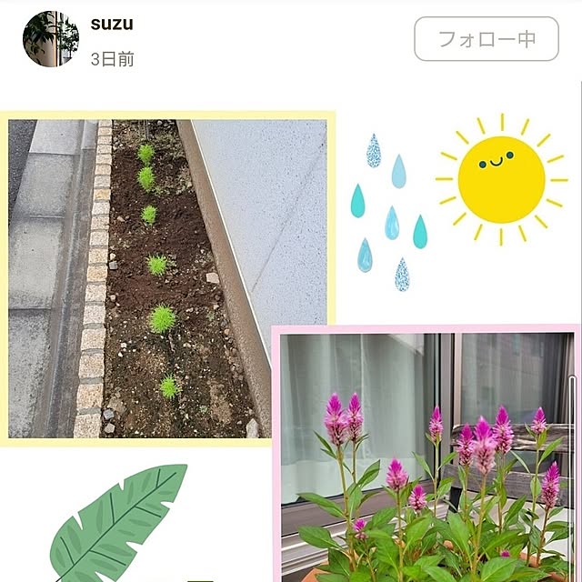 corocoro2525さんの部屋