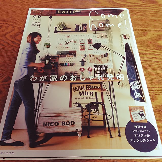 komomoさんの実例写真