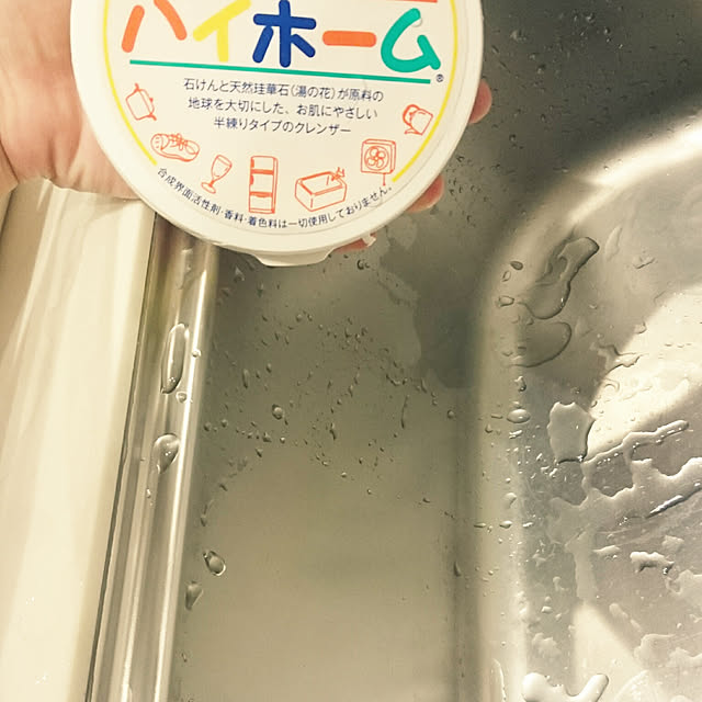 chimaさんの実例写真