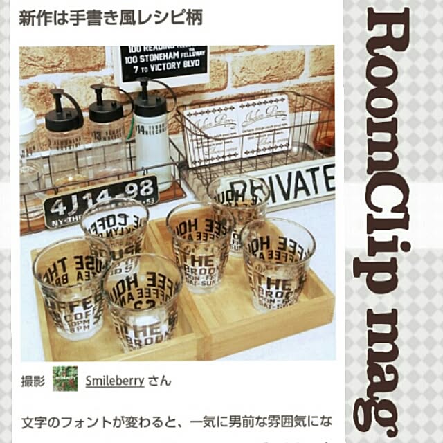 Smileberryさんの実例写真