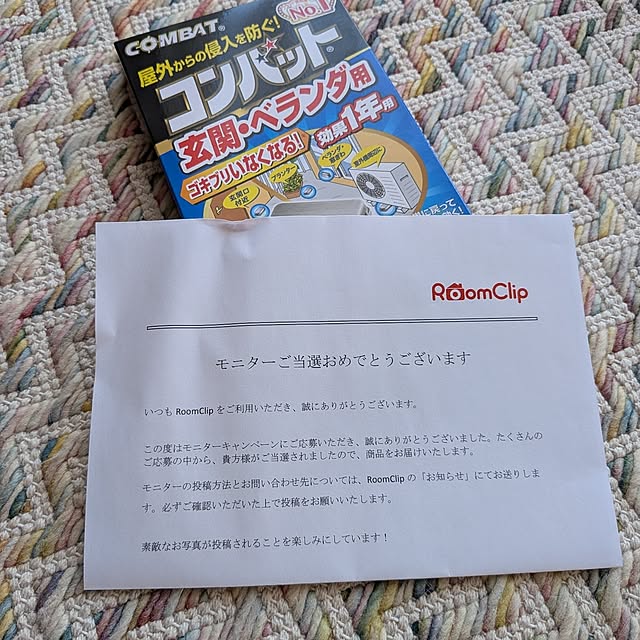 Maroさんの実例写真