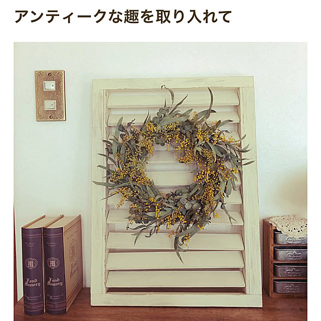 yuzuさんの実例写真