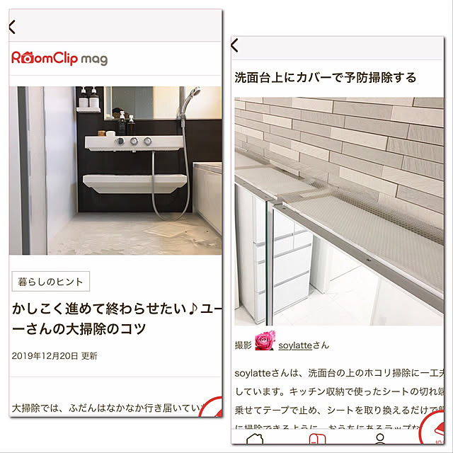soylatteさんの実例写真