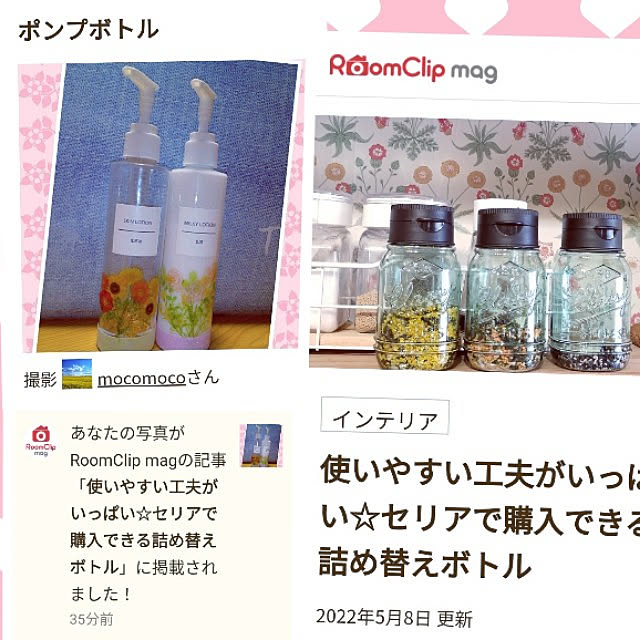 mocomocoさんの実例写真