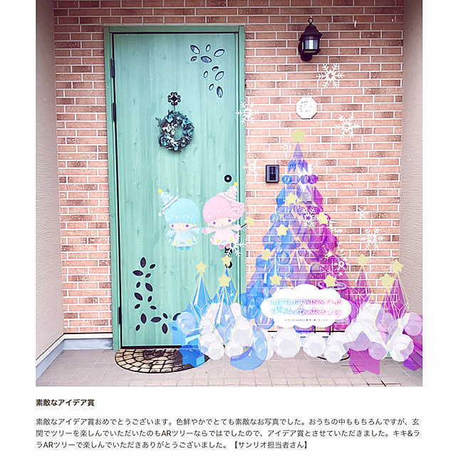 chiiyanさんの実例写真