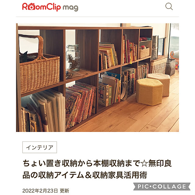 howdyさんの実例写真