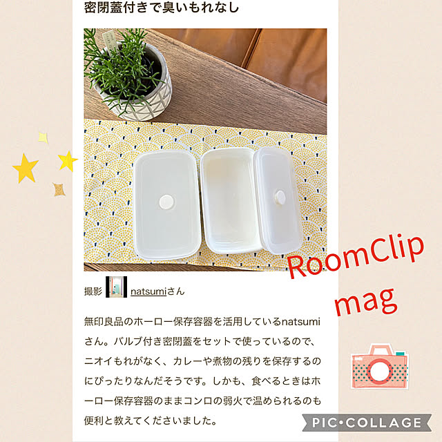 natsumiさんの実例写真