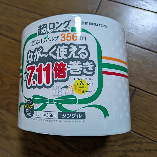 asaさんの実例写真