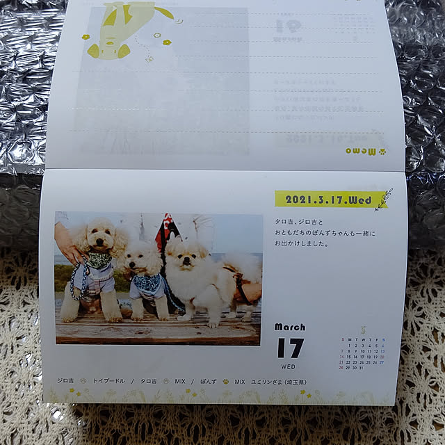 yumirinさんの実例写真