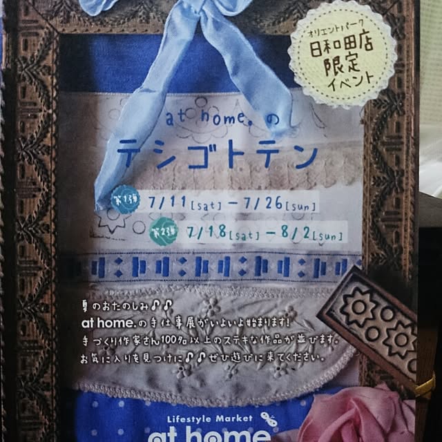 mokurenさんの実例写真