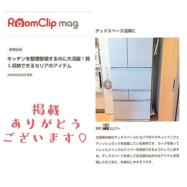 h.t.さんの実例写真