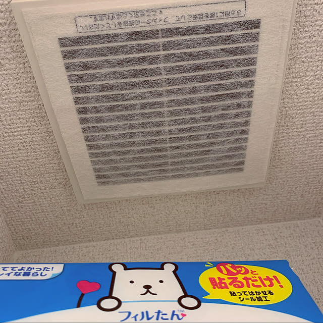 mimimiさんの実例写真