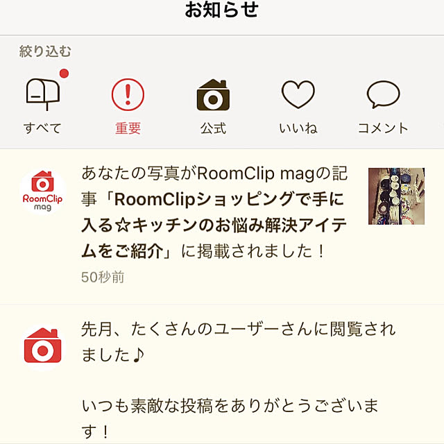 Natsuさんの実例写真